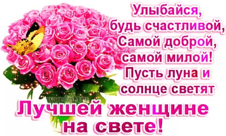 Открыточки с комплиментами