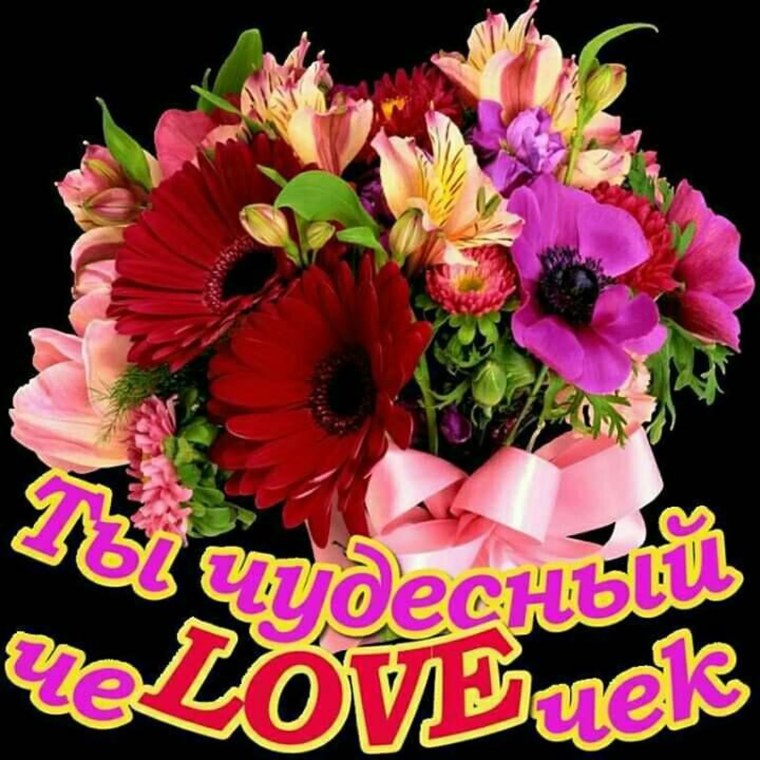 Букет для прекрасной женщины