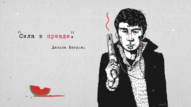 Артур Багров