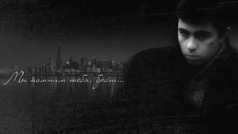 Сергей Бодров арт