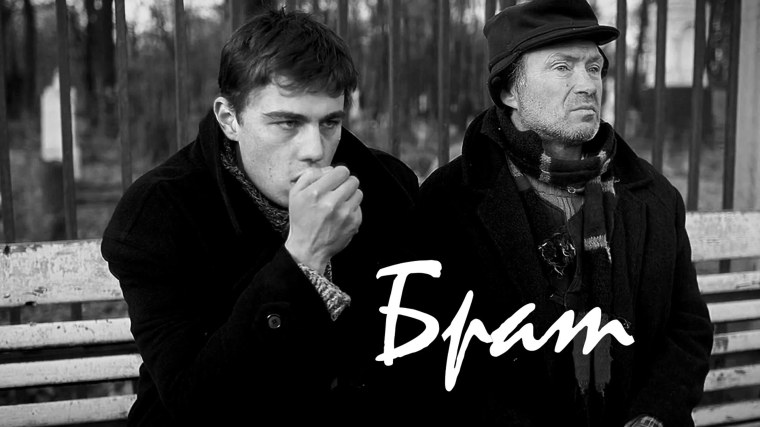 Сергей Бодров арт