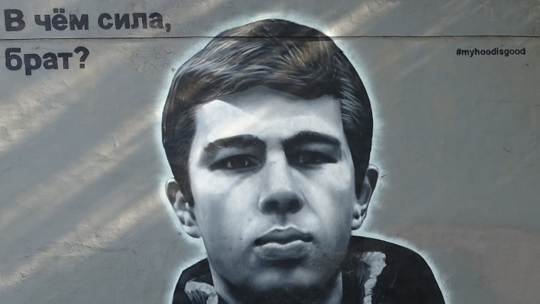 Сергей Бодров брат 1997