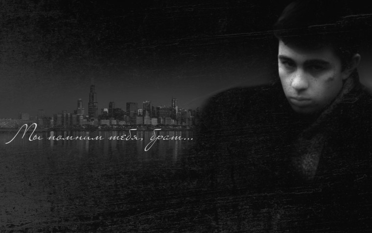 Сергей Бодров младший