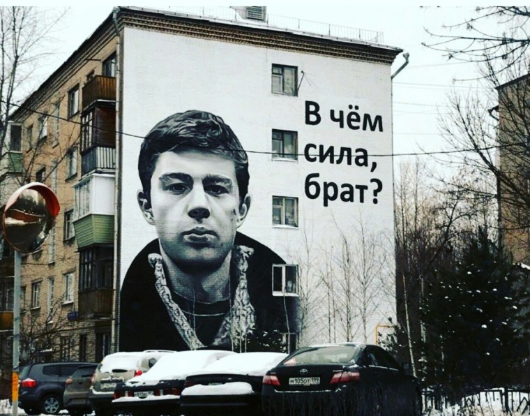 Сергей Бодров брат