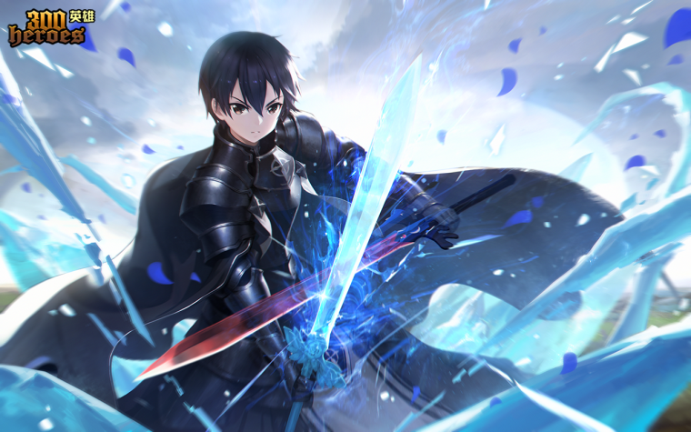 Sword Art online Alicization меч Кирито