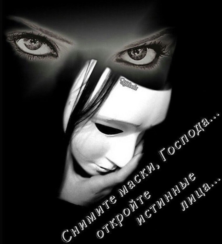 Креативные маски для лица