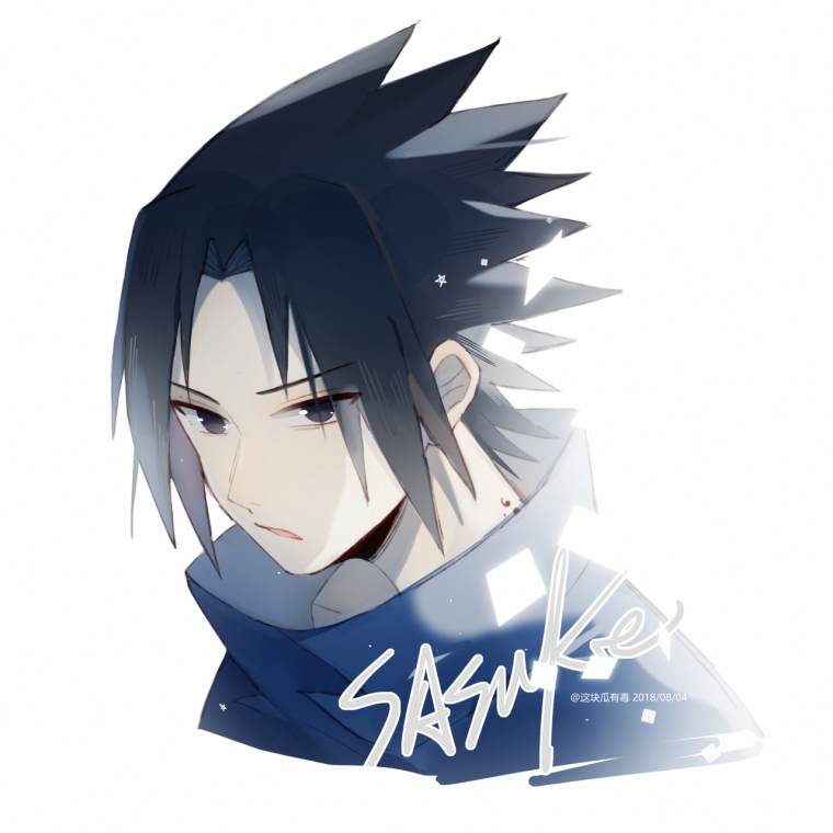 Саске Учиха