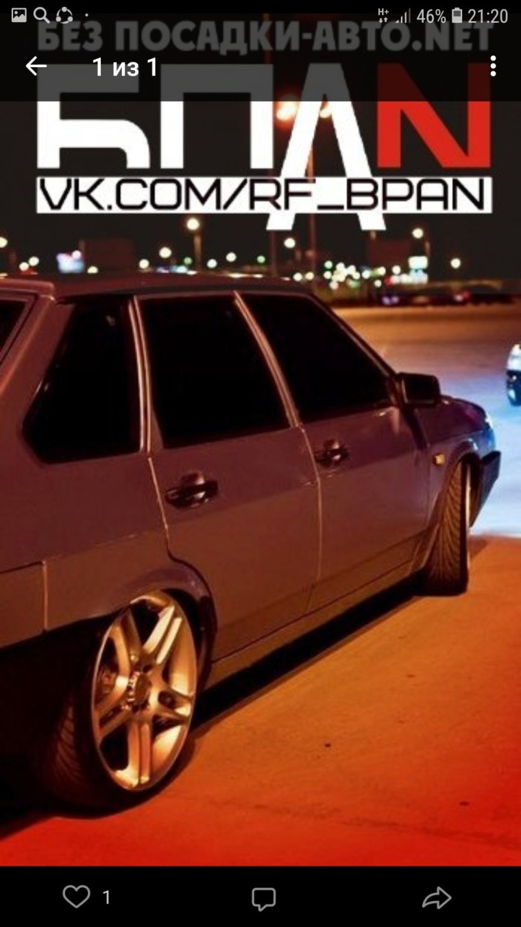 БПАН на заставку