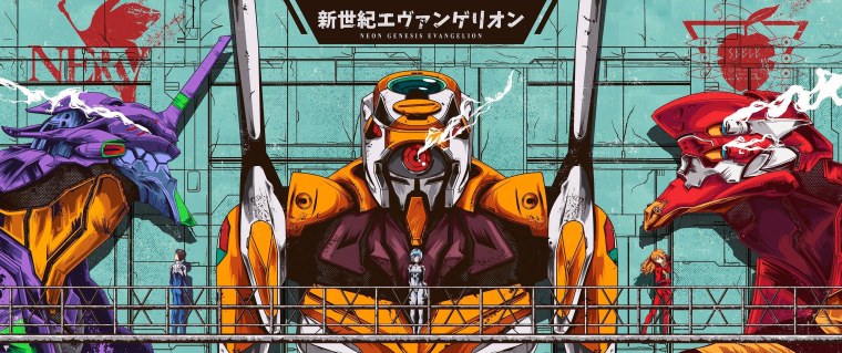 Сееле Евангелион