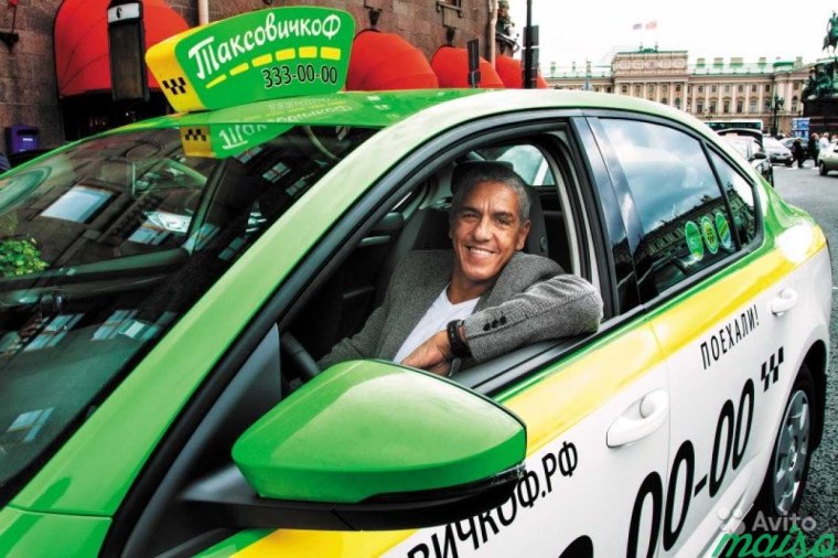 Питер таксовичкофф