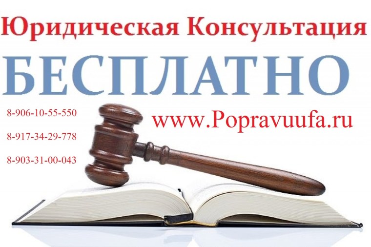 Юридические услуги суд