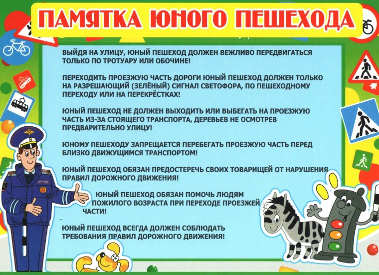 Логотип по охране труда