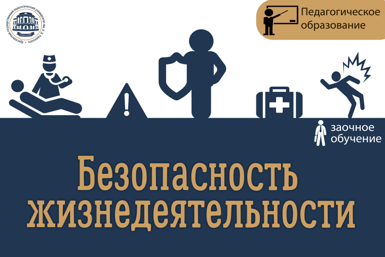 Пожарная безопасность для детей в детском саду