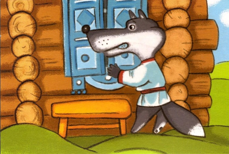 Сказки "волк и семеро козлят"