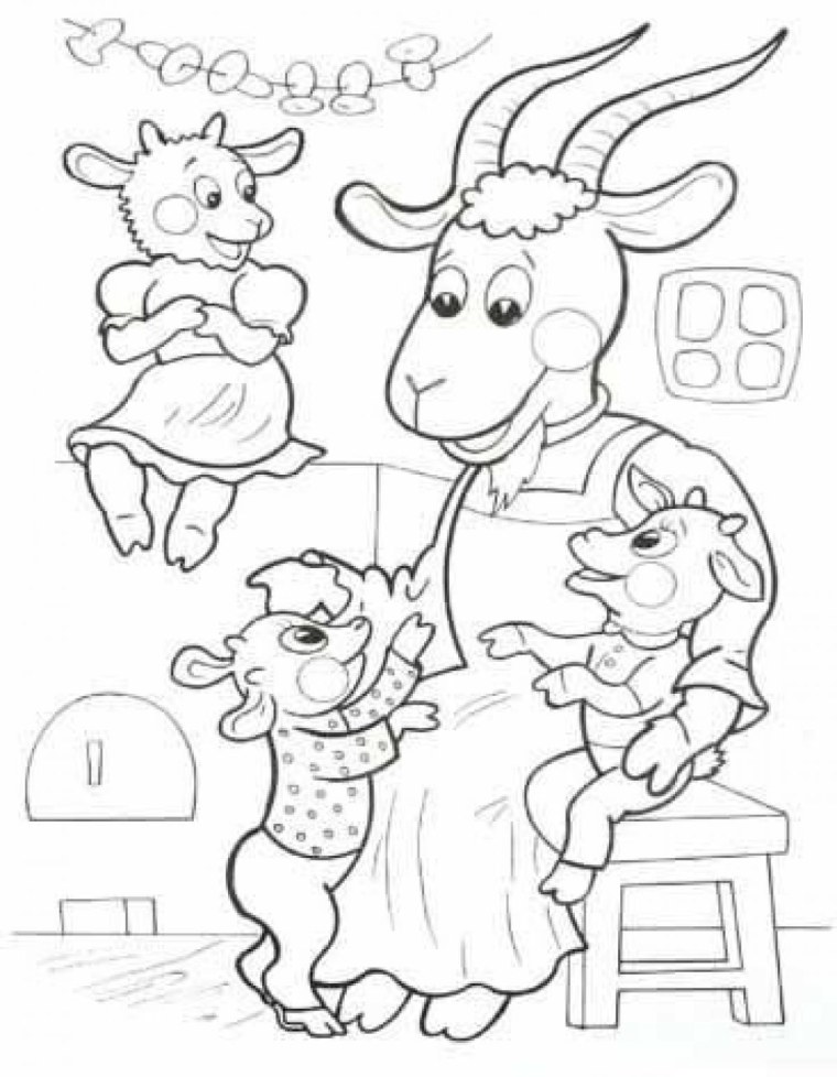 Семеро козлят раскраска