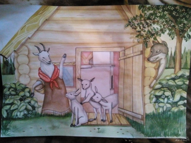 Волк и семеро козлят рисунок