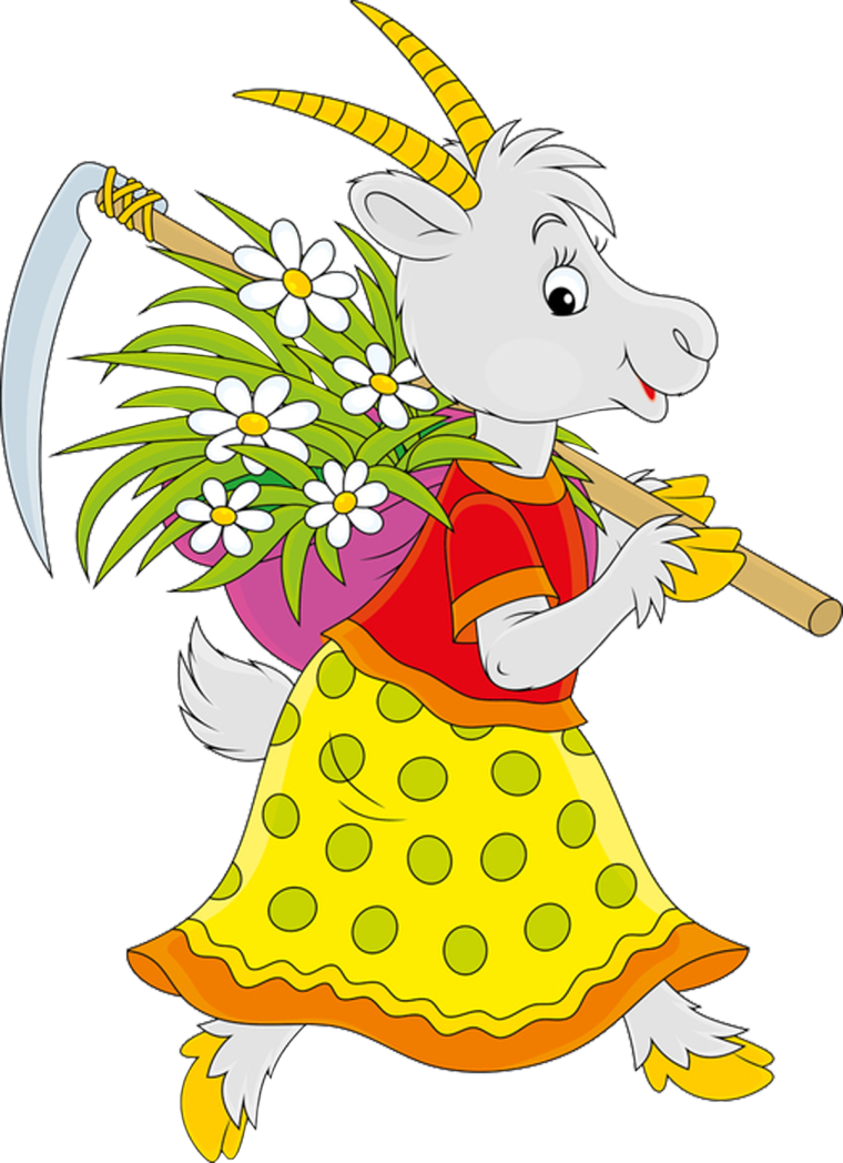 Сказочная коза