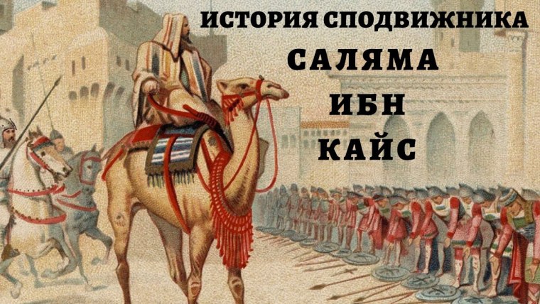 Халиф Умар ибн Аль Хаттаб