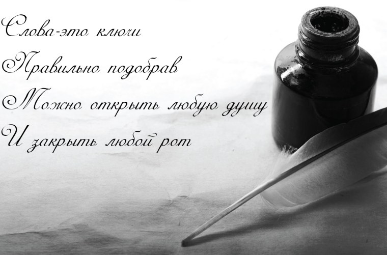 Открытки со смыслом