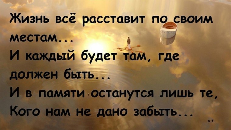 Красивые цитаты про жизнь