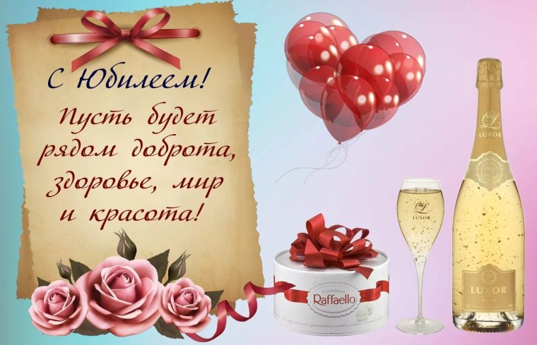 Поздравления с днём рождения подруге