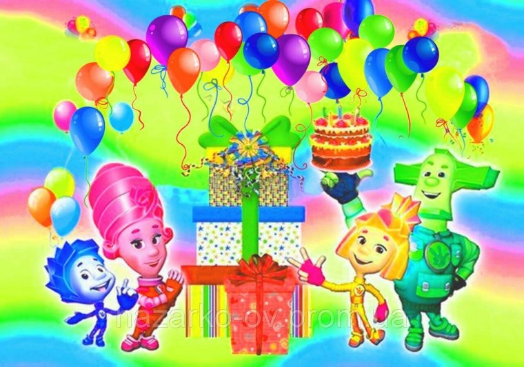 Фиксик с тортом для печати