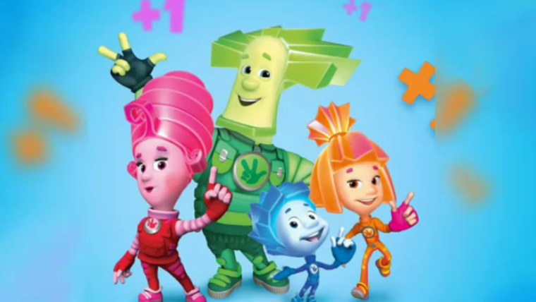 Фиксики для детей