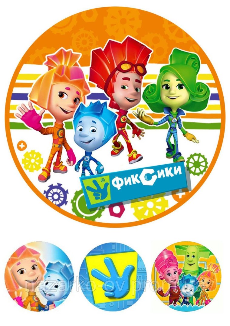 Медальки Фиксики