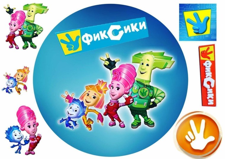 Фиксики для печати