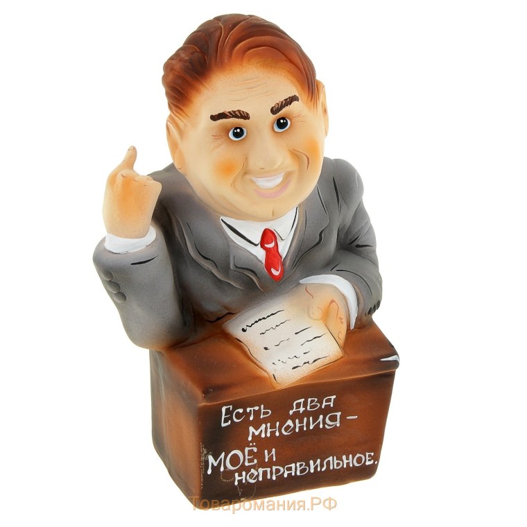 Копилка для шефа