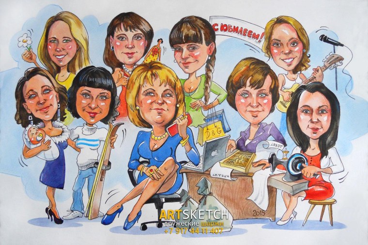 Шарж женский коллектив