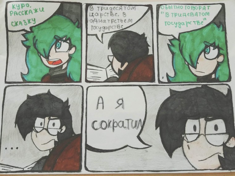 13 Карт земля королей пик и вару