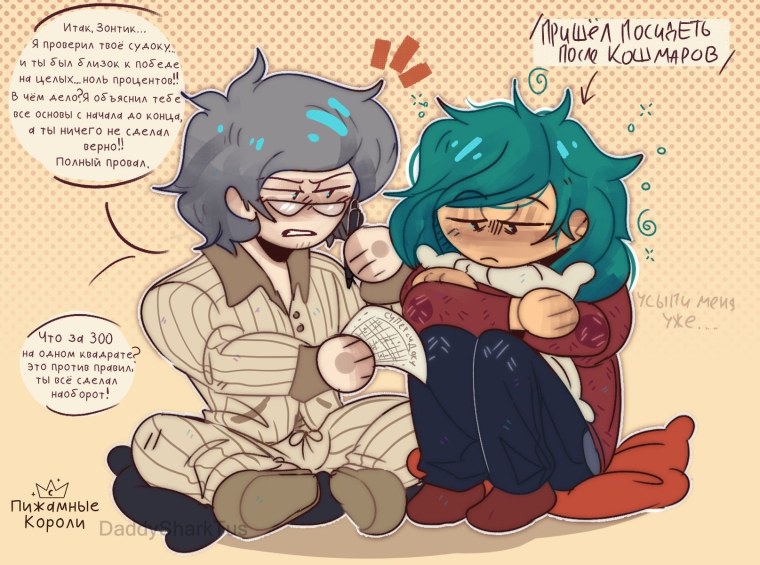 13 Карт земля королей зонтик