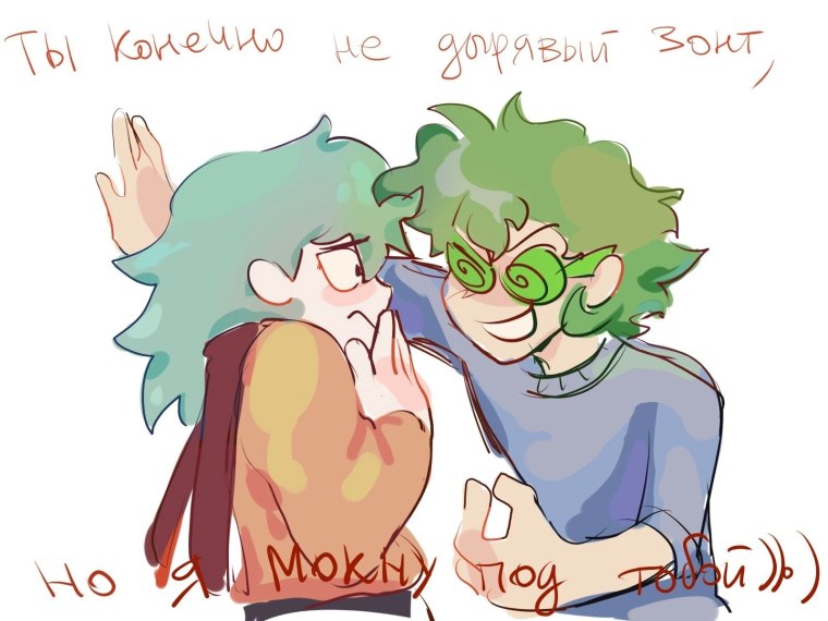 Вару и зонтик голые