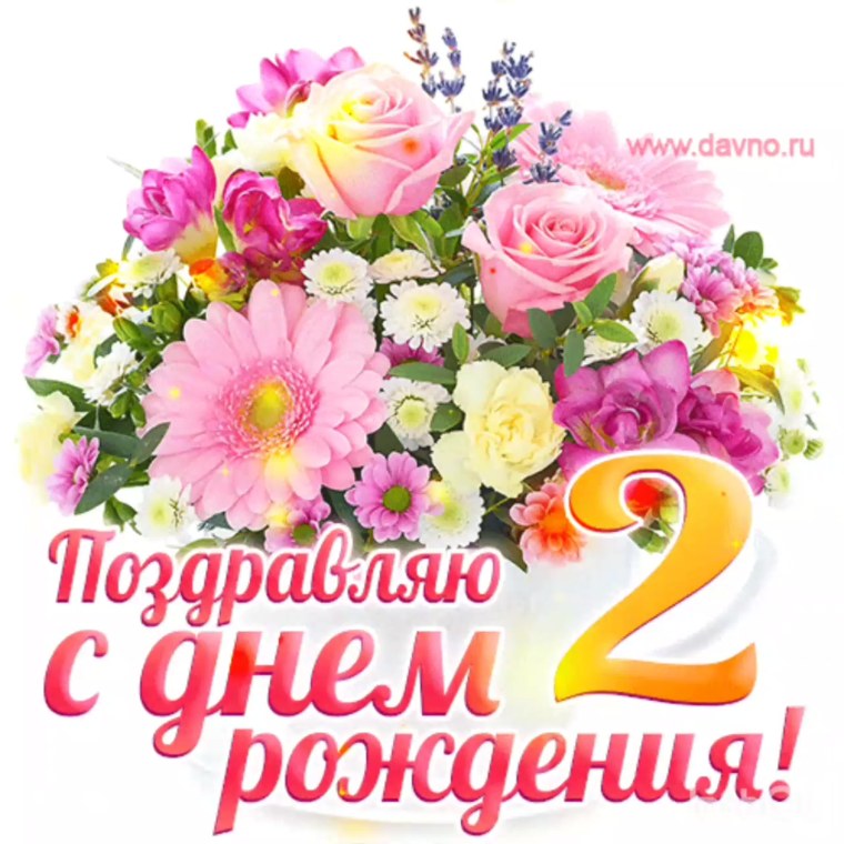 Поздравления с днём рождения 80 лет