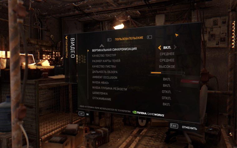 Dying Light раскладка клавиатуры