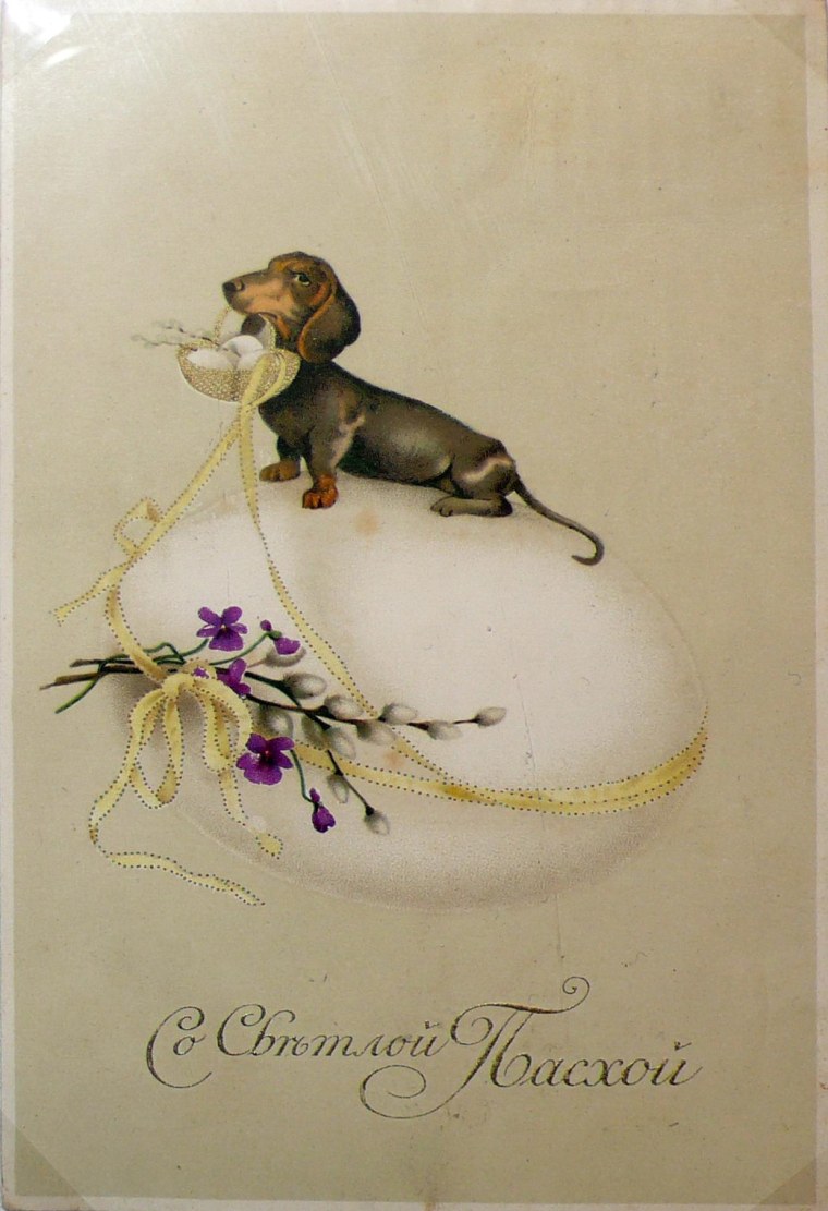 Пасхальные открытки старинные ретро