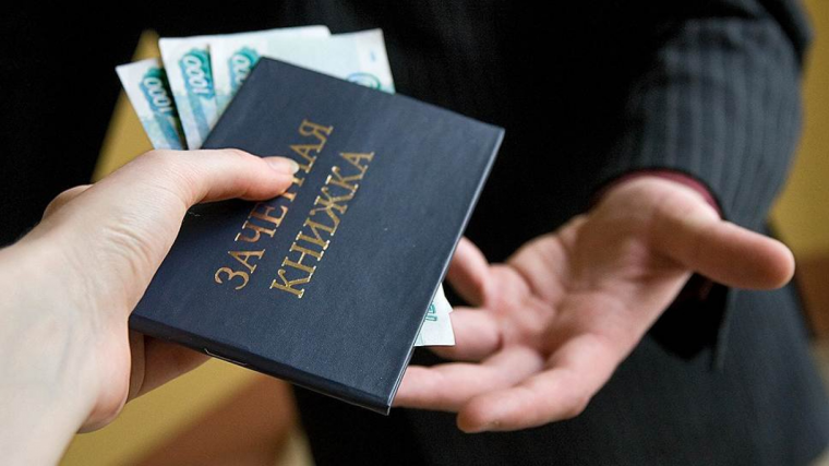 Коррупция в учебных заведениях