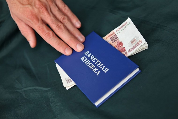 Коррупция в образовании