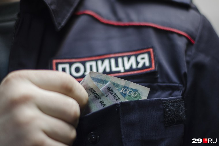 Полицейский взяточник