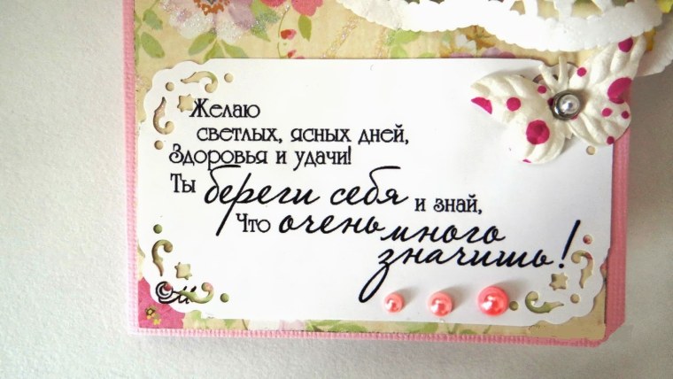 Короткие пожелания подруге