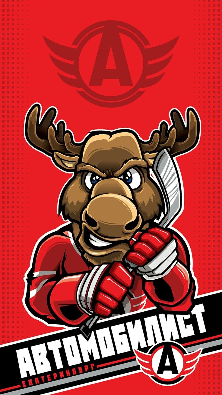 Хк Автомобилист Маскот