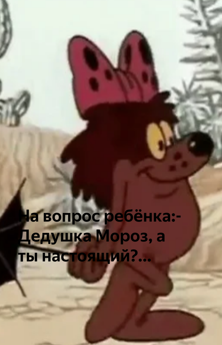 Мультик клад Дюдюка Барбидокская