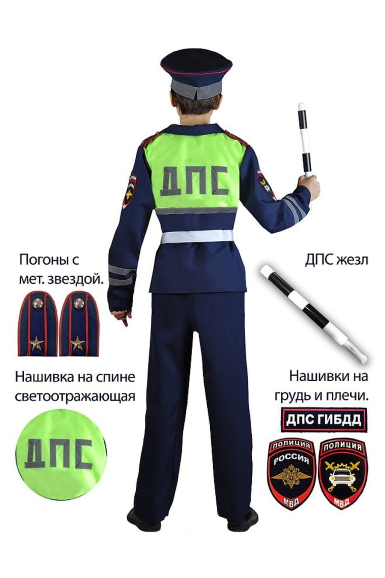 Костюм инспектор ДПС (7001 К-20)