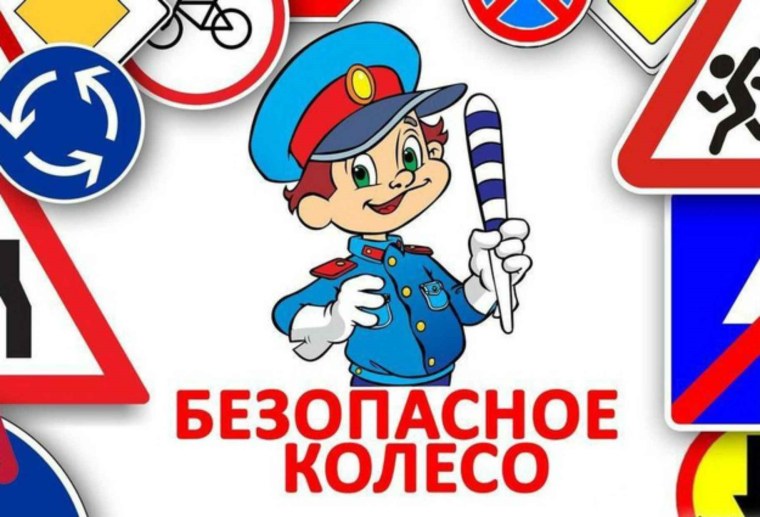 Полицейский для детского сада