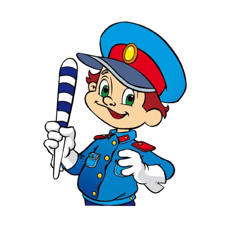 Регулировщик картинка для детей