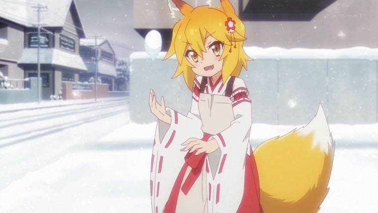 Непоседливая лисица Сэнко-Сан