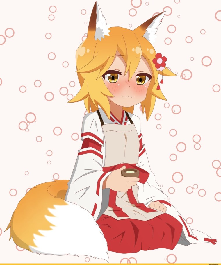 Непоседливая Сэнко