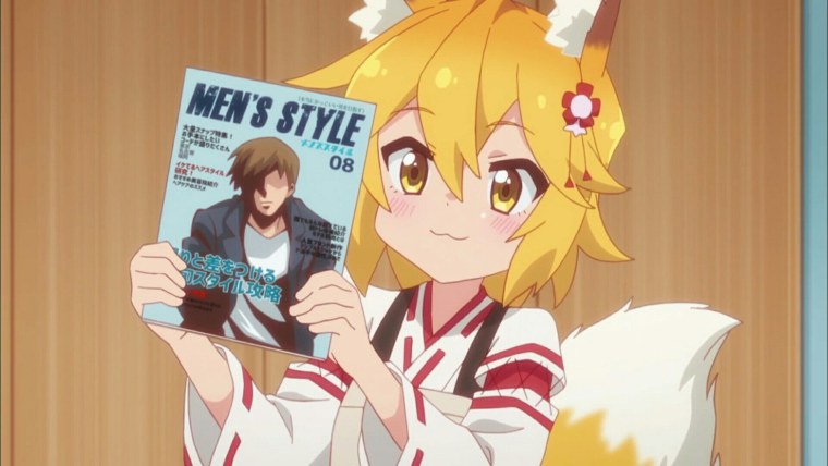 Сэнко плакат