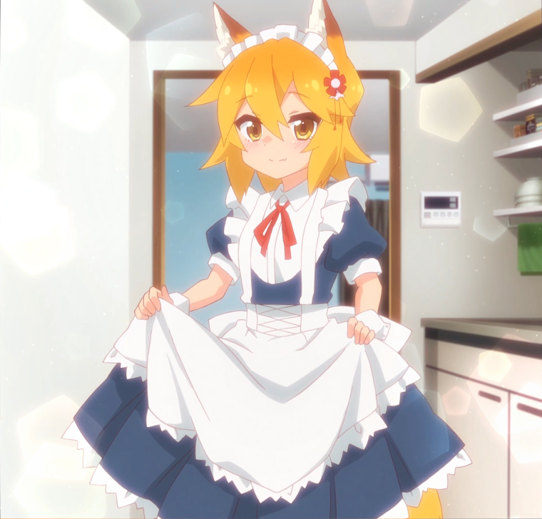 Сэнко-Сан горничная